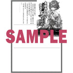 【STORE限定特典付き】オーバーラップ文庫「本能寺から始める信長との天下統一 ３」 | オーバーラップストア