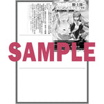【STORE限定特典付き】オーバーラップノベルスf「フェンリル騎士隊のたぐいまれなるモフモフ事情　～異動先の上司が犬でした～」 | オーバーラップストア