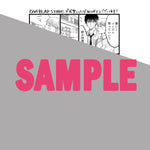 【STORE限定特典付き】クリエコミックス「弟が連れてきた恋人は男子高校生でした2」 | オーバーラップストア