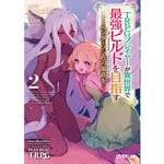 【STORE限定特典付き】オーバーラップ文庫「TRPGプレイヤーが異世界で最強ビルドを目指す２　～ヘンダーソン氏の福音を～」 | オーバーラップストア