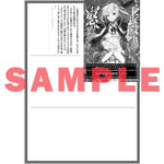 【STORE限定特典付き】オーバーラップ文庫「王女殿下はお怒りのようです 5．邂逅、そして」 | オーバーラップストア