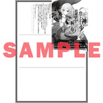 【STORE限定特典付き】オーバーラップ文庫「死神に育てられた少女は漆黒の剣を胸に抱くⅤ」 | オーバーラップストア