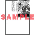 【STORE限定特典付き】オーバーラップノベルスf「私のお母様は追放された元悪役令嬢でした　平民ブスメガネの下剋上」 | オーバーラップストア