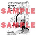 【STORE限定特典付き】ガルドコミックス「王女殿下はお怒りのようです2」 | オーバーラップストア