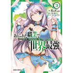 ガルドコミックス「ありふれた職業で世界最強 3」 | オーバーラップストア
