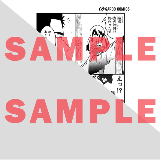 【STORE限定特典付き】ガルドコミックス「追放者食堂へようこそ！２～最強パーティーを追放された料理人は、冒険者食堂を開きます！～」 | オーバーラップストア