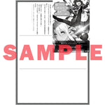 【STORE限定特典付き】オーバーラップ文庫「外れスキル【地図化（マッピング）】を手にした少年は最強パーティーとダンジョンに挑む7」 | オーバーラップストア