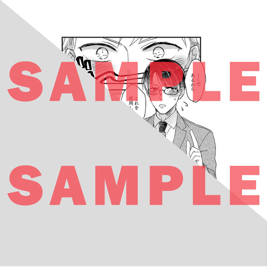 【STORE限定特典付き】リキューレコミックス「先生の乳首は×××スポット」 | オーバーラップストア
