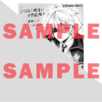 【STORE限定特典付き】ガルドコミックス「ありふれた職業で世界最強７」 | オーバーラップストア
