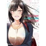 【STORE限定特典付き】ガルドコミックス「月50万もらっても生き甲斐のない隣のお姉さんに30万で雇われて「おかえり」って言うお仕事が楽しい 1」 | オーバーラップストア