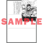 【STORE限定特典付き】オーバーラップ文庫「D級冒険者の俺、なぜか勇者パーティーに勧誘されたあげく、王女につきまとわれてる１」 | オーバーラップストア