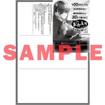 【STORE限定特典付き】オーバーラップ文庫「月50万もらっても生き甲斐のない隣のお姉さんに30万で雇われて「おかえり」って言うお仕事が楽しい2」 | オーバーラップストア
