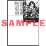 【STORE限定特典付き】オーバーラップ文庫「ひとりぼっちの異世界攻略 life.5 超越者と死神と自称最弱」 | オーバーラップストア