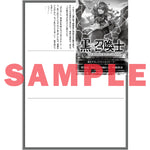 【STORE限定特典付き】オーバーラップ文庫「黒の召喚士13 竜王の加護」 | オーバーラップストア