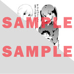 【STORE限定特典付き】クリエコミックス「おじさんが女子●生に悪いことを教える話 3」 | オーバーラップストア