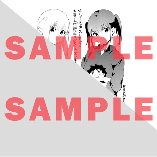 【STORE限定特典付き】クリエコミックス「おじさんが女子●生に悪いことを教える話 3」 | オーバーラップストア