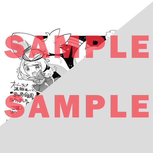 【STORE限定特典付き】ガルドコミックス「異世界保育園を開きました～父性スキルで最強ロリ精霊たちはデレデレです～3」 | オーバーラップストア