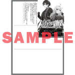 【STORE限定特典付き】オーバーラップ文庫「黒鳶の聖者1　～追放された回復術士は、有り余る魔力で闇魔法を極める～」 | オーバーラップストア