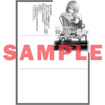【STORE限定特典付き】オーバーラップ文庫「Sランク冒険者である俺の娘たちは重度のファザコンでした２」 | オーバーラップストア