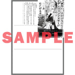 【STORE限定特典付き】オーバーラップ文庫「絶対に働きたくないダンジョンマスターが惰眠をむさぼるまで 14」 | オーバーラップストア