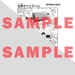 【STORE限定特典付き】ガルドコミックス「信者ゼロの女神サマと始める異世界攻略１」 | オーバーラップストア