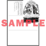 【STORE限定特典付き】オーバーラップノベルスf「ルベリア王国物語１　～従弟の尻拭いをさせられる羽目になった～」 | オーバーラップストア