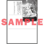 【STORE限定特典付き】オーバーラップ文庫「信者ゼロの女神サマと始める異世界攻略 6.紅蓮の魔女と不死の魔王」 | オーバーラップストア