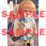 【STORE限定特典付き】オーバーラップ文庫「今日から彼女ですけど、なにか？ 1．一緒にいるのは義務なんです。」 | オーバーラップストア