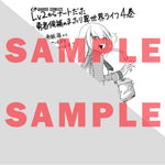 【STORE限定特典付き】ガルドコミックス「Lv2からチートだった元勇者候補のまったり異世界ライフ 4」 | オーバーラップストア