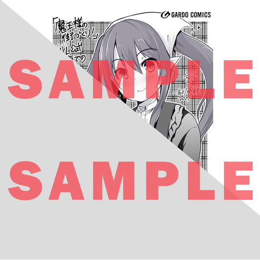 【STORE限定特典付き】ガルドコミックス「魔王様の街づくり！　～最強のダンジョンは近代都市～ 5」 | オーバーラップストア