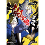 【STORE限定特典付き】オーバーラップ文庫「犬と勇者は飾らない 2」 | オーバーラップストア