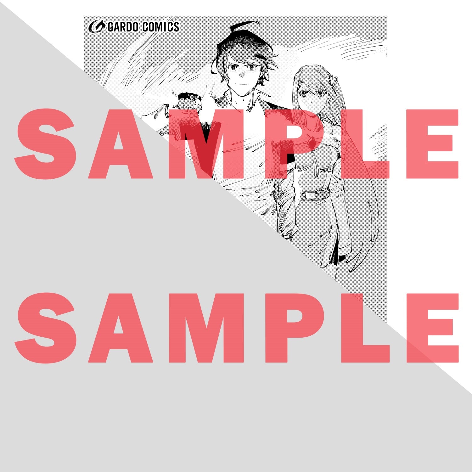 【STORE限定特典付き】ガルドコミックス「ブラックな騎士団の奴隷がホワイトな冒険者ギルドに引き抜かれてSランクになりました 1」 | オーバーラップストア