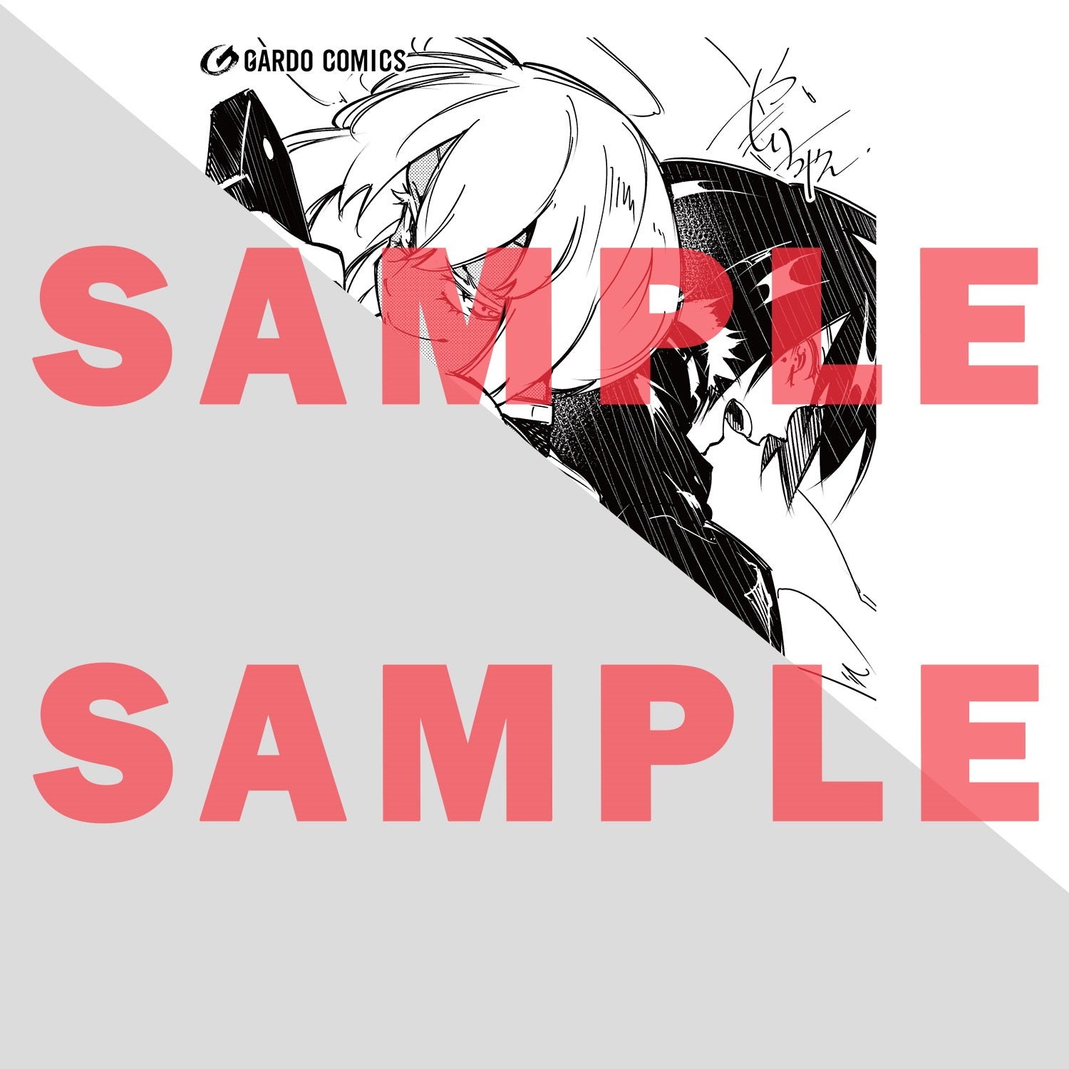 【STORE限定特典付き】ガルドコミックス「最凶の支援職【話術士】である俺は世界最強クランを従える 2」 | オーバーラップストア