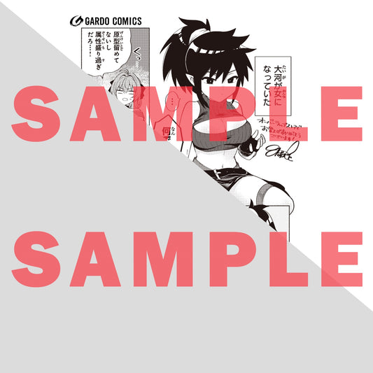 【STORE限定特典付き】ガルドコミックス「転生したらオレがヒロインであいつが勇者だった 2」 | オーバーラップストア