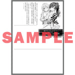 【STORE限定特典付き】オーバーラップ文庫「ありふれた職業で世界最強　零５」 | オーバーラップストア