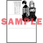 【STORE限定特典付き】オーバーラップ文庫「陰キャラ教師、高宮先生は静かに過ごしたいだけなのにＪＫたちが許してくれない。1」 | オーバーラップストア