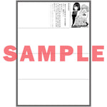 【STORE限定特典付き】オーバーラップ文庫「美少女と距離を置く方法 2.ぼっちとクールと恋敵、キスとヤキモチと修学旅行」 | オーバーラップストア