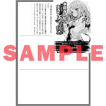【STORE限定特典付き】オーバーラップ文庫「本能寺から始める信長との天下統一 ５」 | オーバーラップストア