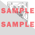 【STORE限定特典付き】クリエコミックス「異星人の子を授かりまして。」 | オーバーラップストア
