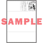 【STORE限定特典付き】オーバーラップ文庫「D級冒険者の俺、なぜか勇者パーティーに勧誘されたあげく、王女につきまとわれてる 2」 | オーバーラップストア