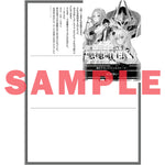 【STORE限定特典付き】オーバーラップ文庫「俺は星間国家の悪徳領主！③」 | オーバーラップストア