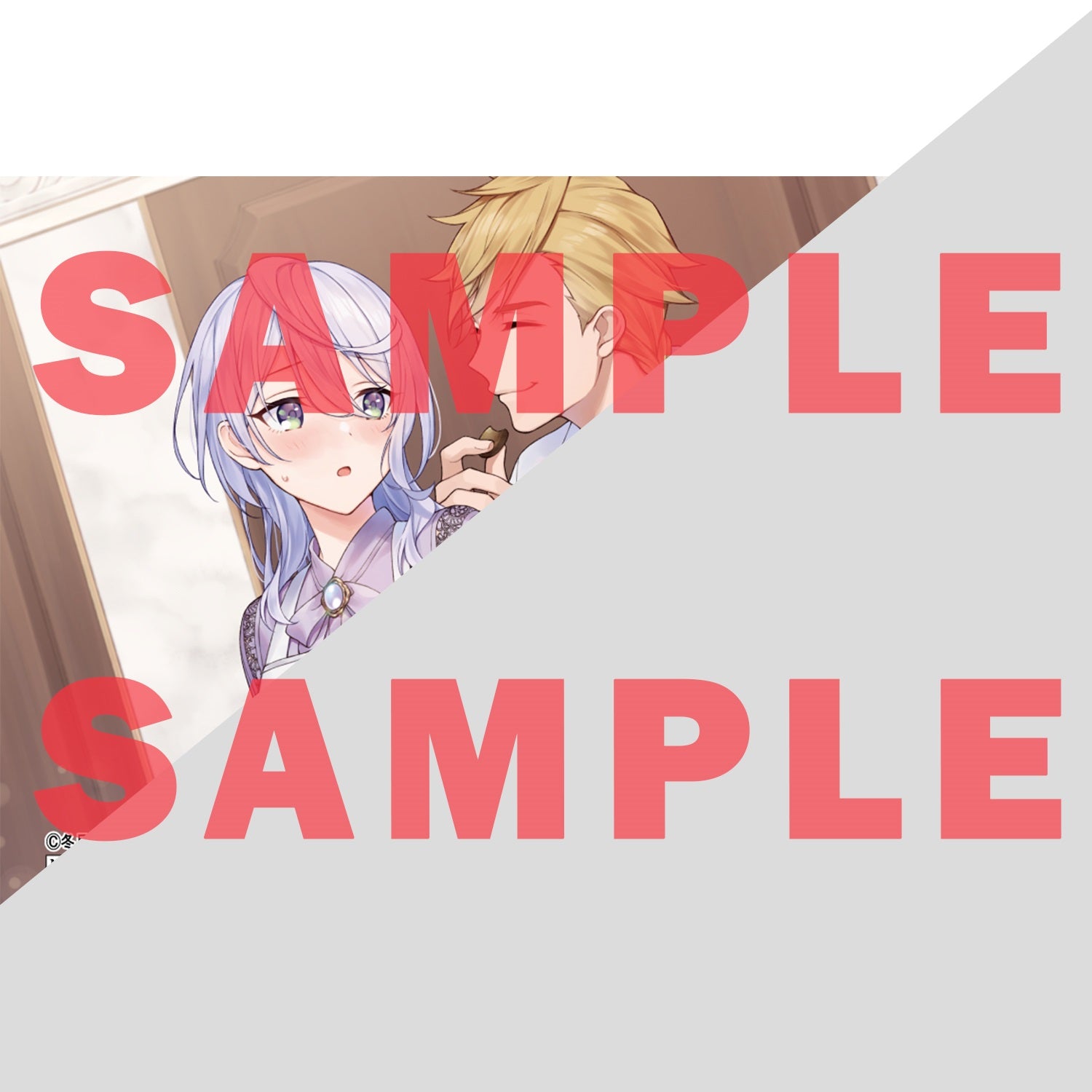 【STORE限定特典付き】オーバーラップノベルスf「完璧すぎて可愛げがないと婚約破棄された聖女は隣国に売られる 1」 | オーバーラップストア