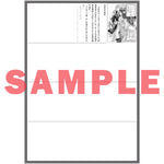 【STORE限定特典付き】オーバーラップノベルスf「ルベリア王国物語 2　～従弟の尻拭いをさせられる羽目になった～」 | オーバーラップストア