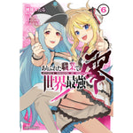 【特典付き】ガルドコミックス「ありふれた職業で世界最強　零 6」 | オーバーラップストア