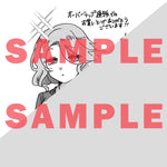 【STORE限定特典付き】クリエコミックス「王子様に堕ちてたまるかっ！ 1」 | オーバーラップストア