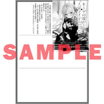 【STORE限定特典付き】オーバーラップ文庫「ネトゲの嫁が人気アイドルだった 1　～クール系の彼女は現実でも嫁のつもりでいる～」 | オーバーラップストア