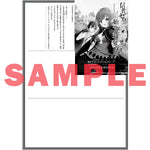 【STORE限定特典付き】オーバーラップ文庫「信者ゼロの女神サマと始める異世界攻略 7.灼熱の勇者とラミアの女王」 | オーバーラップストア