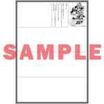 【STORE限定特典付き】オーバーラップノベルス「とんでもスキルで異世界放浪メシ 10」 | オーバーラップストア