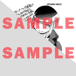 【STORE限定特典付き】ガルドコミックス「壊れスキルで始める現代ダンジョン攻略 1」 | オーバーラップストア