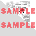 【STORE限定特典付き】クリエコミックス「シティな俺がオチるまで 1」 | オーバーラップストア